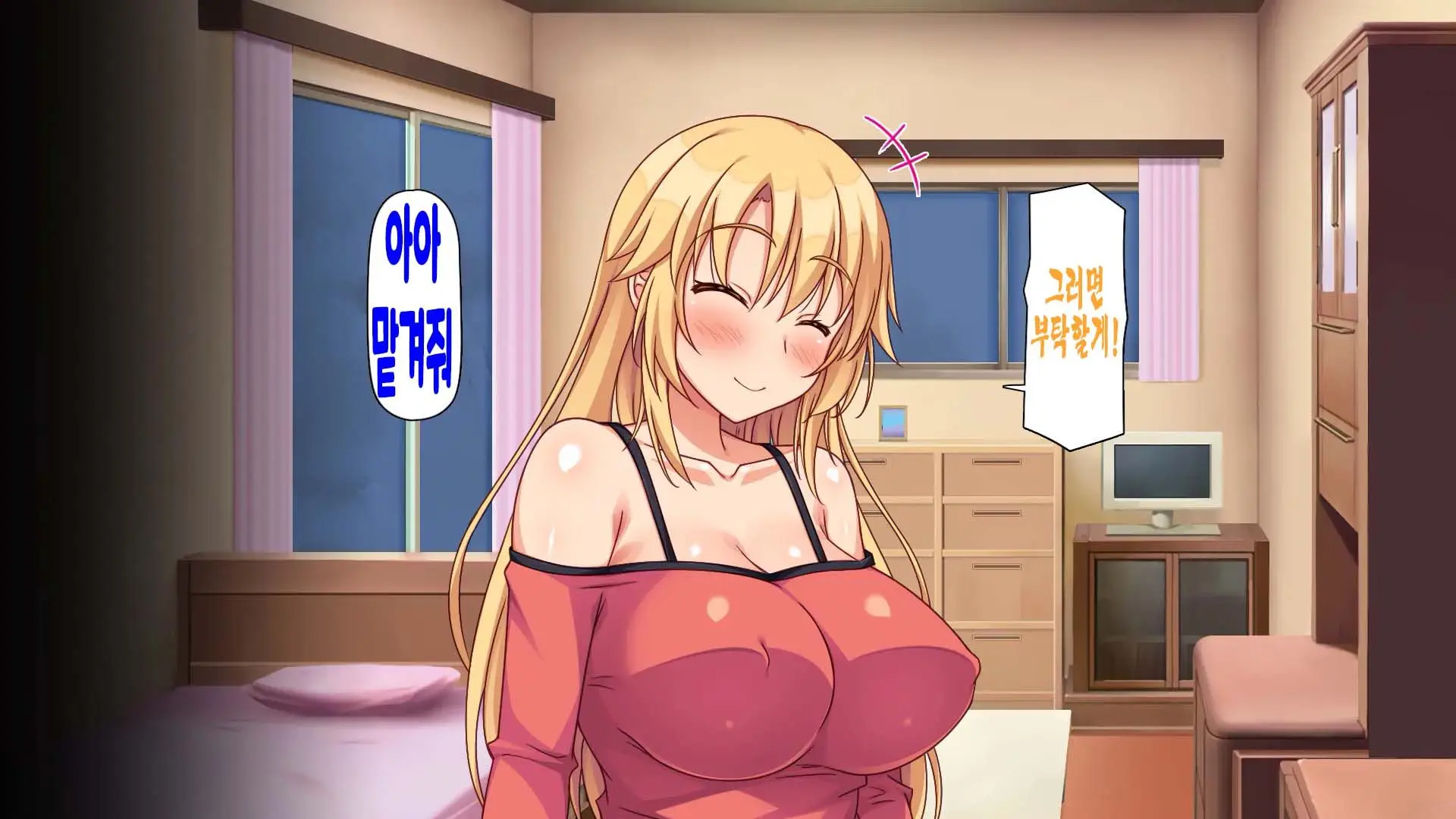 Saiminjutsu De Bakunyuu Oyako No Katei Ni Sumitsuki Yarimakuru!